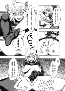 (C95) [CENTER.VILLAGE (Nakamura Tenjin)] Jeanne Alter to Icha Love Sex Suru Hon (Fate/Grand Order) - page 11