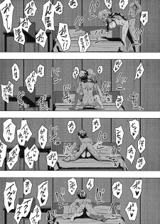 (C95) [CENTER.VILLAGE (Nakamura Tenjin)] Jeanne Alter to Icha Love Sex Suru Hon (Fate/Grand Order) - page 21