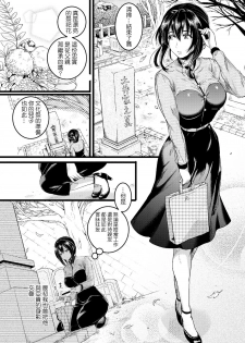 [doumou] Akibare (COMIC Shingeki 2019-02) [Chinese] [沒有漢化] [Digital] - page 12