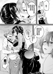 [doumou] Akibare (COMIC Shingeki 2019-02) [Chinese] [沒有漢化] [Digital] - page 21