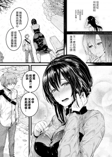 [doumou] Akibare (COMIC Shingeki 2019-02) [Chinese] [沒有漢化] [Digital] - page 19