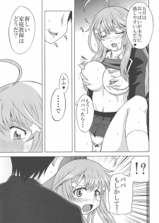 (C95) [Yukimi Honpo (Asano Yukino)] Itsuki no Himitsu (Gotoubun no Hanayome) - page 6