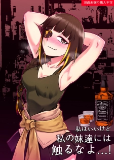 [maku] M16 COMIC (Girls' Frontline) - page 1