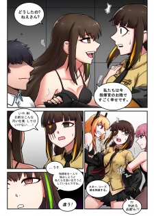 [maku] M16 COMIC (Girls' Frontline) - page 18