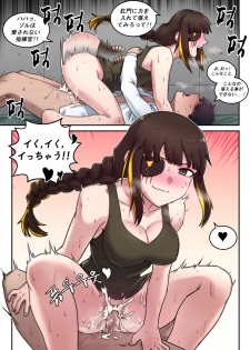 [maku] M16 COMIC (Girls' Frontline) - page 9