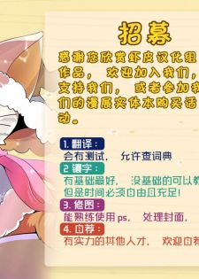 (ALL STAR7) [Sasori Company (Subaru)] Kage Demo XXX Shitai! | 影子也想xxx！ (Kirby) [Chinese] [虾皮汉化组] - page 29