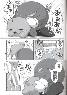 (ALL STAR7) [Sasori Company (Subaru)] Kage Demo XXX Shitai! | 影子也想xxx！ (Kirby) [Chinese] [虾皮汉化组] - page 18