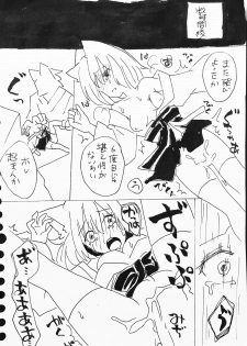 [Hoshina Meito] Original Kitsune Manga - page 4
