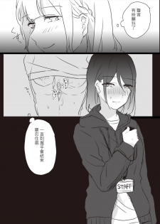 [Lilium Ladies (Various)] Lady x Lady [Chinese] [沒有漢化] [Digital] - page 41