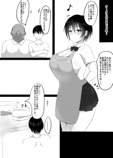 [Nekohachi Eigyoubu] Osanatorare ~ Osananajimi wa Oyaji no XX ni Toriko~ - page 18