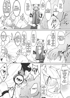 (C95) [SHIOHAMA (kylin)] Saimin TMP & PKP (Girls' Frontline) [English] - page 17