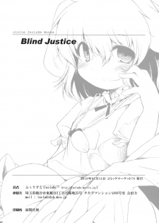 (C78) [Include (Foolest)] Saimin Ihen Go ~Blind Justice~ (Touhou Project) [Chinese] [靴下汉化组] - page 34