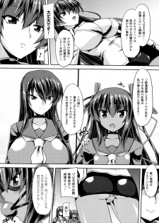 [Gonzaburo-] Taimanin Yukikaze~Taimanin wa Ingoku ni Shizumu+Tokuten Shousasshi - page 21