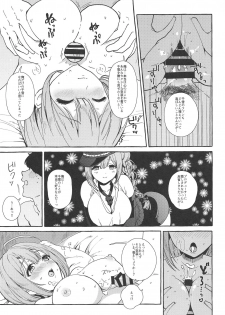 (Utahime Teien 18) [MacaronCrown (Haruruyuco)] Ippai Chiyuki Himitsu no Kankei Hen (THE iDOLM@STER: Shiny Colors) - page 6