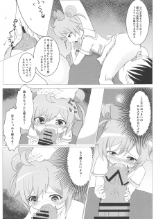 (C94) [Shiritsu Puniana Hoikuen (Kiririn)] Kami Idol Rachitte Mita! (PriPara) - page 4