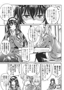 (C95) [MARUTA Production (MARUTA)] Saenai Heroine Series Vol. 5 Saenai Senpai no Sakarikata (Saenai Heroine no Sodatekata) - page 4