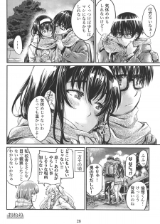 (C95) [MARUTA Production (MARUTA)] Saenai Heroine Series Vol. 5 Saenai Senpai no Sakarikata (Saenai Heroine no Sodatekata) - page 27