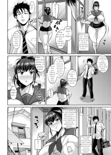 [Dorachefu] Muchimuchi Kanojo no NTR Hoshuu Jugyou | NTR – Voluptuous Girlfriend's Supplementary Lesson (ANGEL Club 2018-07) [English] [seindryu] [Digital] - page 12