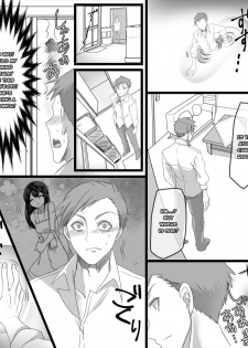 [TSF Mousou Chikusekijo (Minaduki Nanana, Kouji)] Yuutai no Mahoujin ~Anoko ni Hyoui Shite Kanojo to XXX~  [English] - Version 2 - page 6