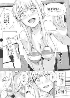 (C95) [Royal Bitch (Harukichi)] Ku-neru Sumata Nude (Ku-neru Maruta) - page 3