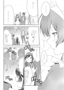 (COMITIA116) [Mushaburu (Musha Sabu)] Ane Gimi ~Bunkasai-hen~ - page 11