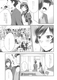 (COMITIA116) [Mushaburu (Musha Sabu)] Ane Gimi ~Bunkasai-hen~ - page 14