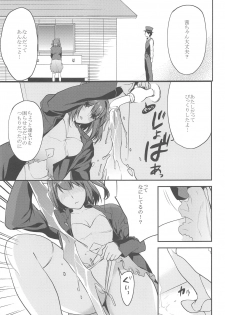 (C90) [Mushaburu (Musha Sabu)] Imouto Gimi ~Bunkasai-hen~ - page 14