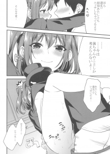 (C90) [Mushaburu (Musha Sabu)] Imouto Gimi ~Bunkasai-hen~ - page 29