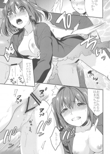 (C90) [Mushaburu (Musha Sabu)] Imouto Gimi ~Bunkasai-hen~ - page 34