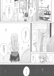 (C92) [DROP DEAD!! (Minase Syu)] Komorebi ni Oyogu, Natsu no Kaori.2 - page 8