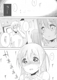 (C92) [DROP DEAD!! (Minase Syu)] Komorebi ni Oyogu, Natsu no Kaori.2 - page 13