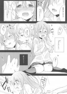 (C92) [DROP DEAD!! (Minase Syu)] Komorebi ni Oyogu, Natsu no Kaori.2 - page 11