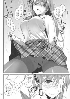(CT27) [Ponkotsu Works] KuroSto Sex Suki da yo ne? - page 9