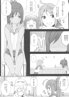 (SC2015 Summer) [Momiji Manjuu (Shiden)] 401 -marriage- (Kantai Collection -KanColle-) - page 4