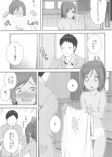 (SC2015 Summer) [Momiji Manjuu (Shiden)] 401 -marriage- (Kantai Collection -KanColle-) - page 8