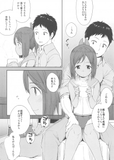 (SC2015 Summer) [Momiji Manjuu (Shiden)] 401 -marriage- (Kantai Collection -KanColle-) - page 9