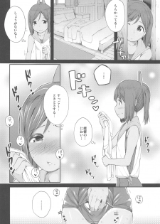 (SC2015 Summer) [Momiji Manjuu (Shiden)] 401 -marriage- (Kantai Collection -KanColle-) - page 7
