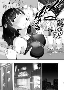 [8cm (Hassen)] Kyouei Mizugi Debut Shichao? [Digital] - page 22