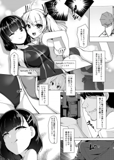 [8cm (Hassen)] Kyouei Mizugi Debut Shichao? [Digital] - page 8