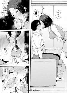 [Sakurayu Hal] Shinyuu (COMIC Shingeki 2019-03) [Chinese] [cqxl自己汉化] [Digital] - page 5