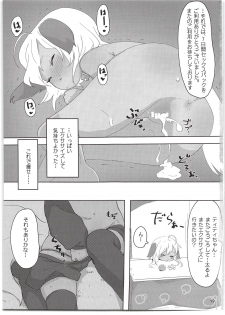 (C95) [Salmon Daisuki Club (Done)] 7-kakan de Jikkan! Sex Pack + Kaijou Gentei Paper - page 21