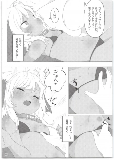 (C95) [Salmon Daisuki Club (Done)] 7-kakan de Jikkan! Sex Pack + Kaijou Gentei Paper - page 8