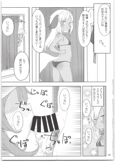 (C95) [Salmon Daisuki Club (Done)] 7-kakan de Jikkan! Sex Pack + Kaijou Gentei Paper - page 5