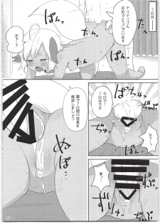(C95) [Salmon Daisuki Club (Done)] 7-kakan de Jikkan! Sex Pack + Kaijou Gentei Paper - page 18