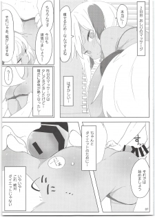 (C95) [Salmon Daisuki Club (Done)] 7-kakan de Jikkan! Sex Pack + Kaijou Gentei Paper - page 10