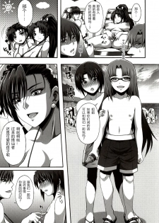 (C86) [Roshiman (Masa-nii)] Nipponichi Choroi Onna to Masegaki (King of Fighters, Street Fighter) [Chinese] [不咕鸟汉化组] - page 6