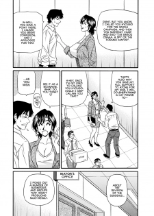 [Ozaki Akira] Hitoduma Shichou no H na Kaikaku | Married Mayor's Sexy Reform Ch. 1-6 [English] [erc] [Digital] - page 6