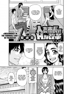 [Ozaki Akira] Hitoduma Shichou no H na Kaikaku | Married Mayor's Sexy Reform Ch. 1-6 [English] [erc] [Digital] - page 39