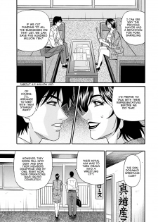 [Ozaki Akira] Hitoduma Shichou no H na Kaikaku | Married Mayor's Sexy Reform Ch. 1-6 [English] [erc] [Digital] - page 7