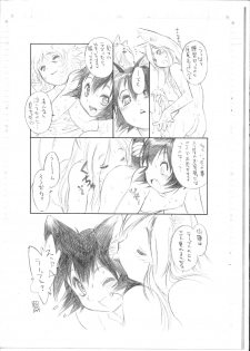 (Shotaket 9) [Ryuutai Rikigaku (Akio Takami)] BERRYS episode 2.5 - page 11